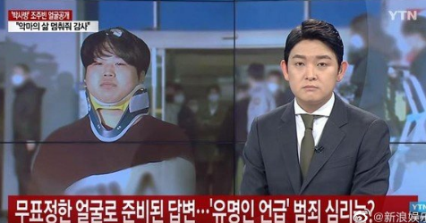 N号房受害人发声