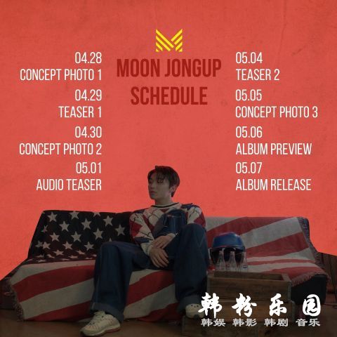 B.A.P 文钟业 明日公开首波概念照 只身出道