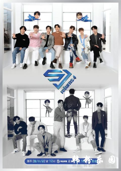 ELF《SJ Returns》第四季 将在下月18日播出