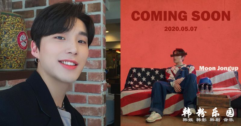 B.A.P 文钟业 明日公开首波概念照 只身出道