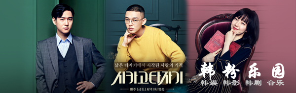 芝加哥打字机 刘亚仁 高庚杓 林秀晶 郭时旸 全集16集