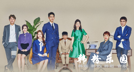 内向的老板 延宇振 朴慧秀 尹博 艺智苑 韩彩雅 全集16集