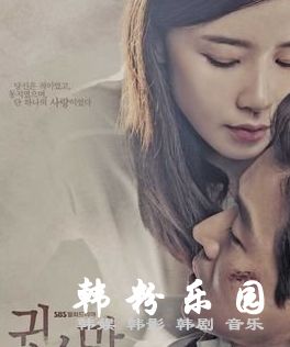 耳语 李宝英 李尚允 权律 朴世荣 全集17集