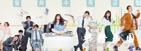 金科长 南宫珉 南相美 李俊昊 全集20集