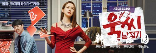 郁氏南正基 李瑶媛 尹相铉 金善映 黄灿盛 全集16集