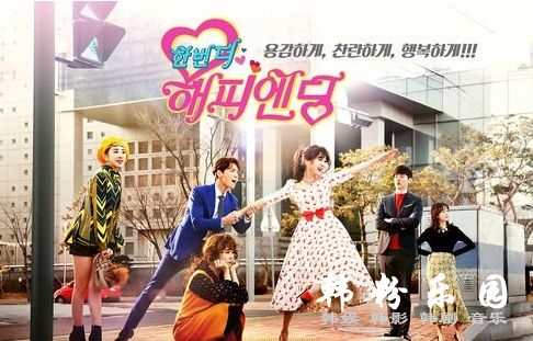 邻家英雄 朴施厚 权侑莉 李秀赫 赵成夏 全集16集