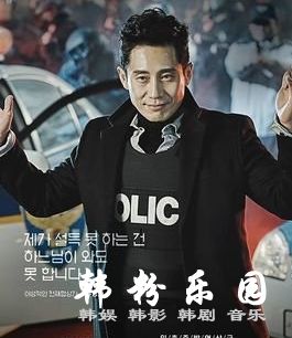 吹笛人 申河均 柳俊相 赵允熙 全国焕 全集16集