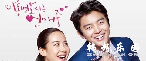 离婚律师恋爱中 分赵茹珍 延宇振 王智媛 全集18集