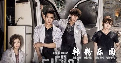 D-day 金英光 李成烈 郑素敏 河锡辰 更新至5集