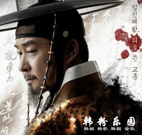 惩毖录 金相中 金泰佑 金惠恩 卢英学 全集50集