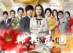 不朽的名作 韩在石 朴善英 高斗心 李荷妮 高允厚 全集20集