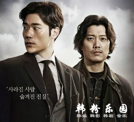 特殊失踪专案组M 金康宇 朴熙顺 赵宝儿 全集10集