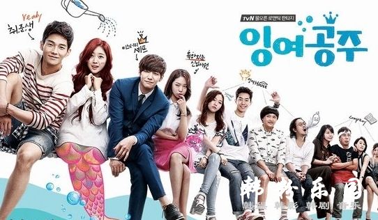 剩余公主 赵宝儿 温朱万 宋再临 朴智秀 全集10集