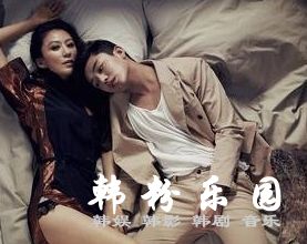 密会 金喜爱 刘亚仁 沈慧珍 金惠恩 庆收真 全集16集