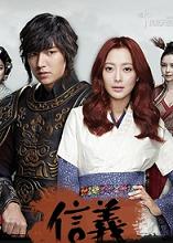 信义 李敏镐 金喜善 崔民秀 李必立 全集24集