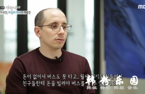 Tyler Rasch透露出演《非首脑会谈》原因，令人心酸