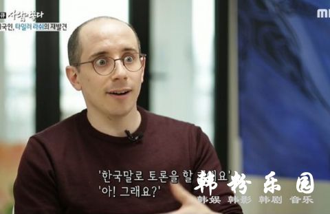 Tyler Rasch透露出演《非首脑会谈》原因，令人心酸