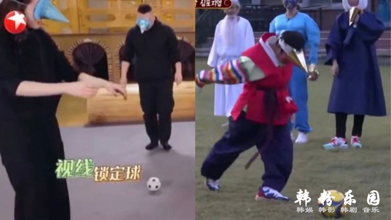 中国综艺《极限挑战》抄袭韩综《新西游记》??