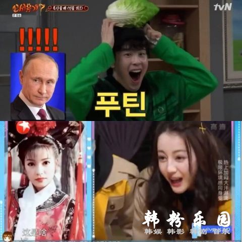 中国综艺《极限挑战》抄袭韩综《新西游记》??