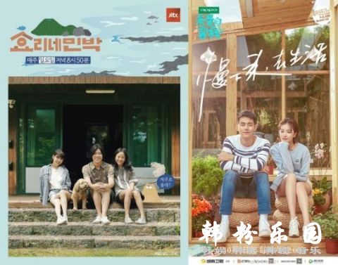 中国综艺《极限挑战》抄袭韩综《新西游记》??