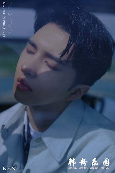 VIXX 主唱 Ken 发行个人专辑 希望 Ken 在军中一切顺利！