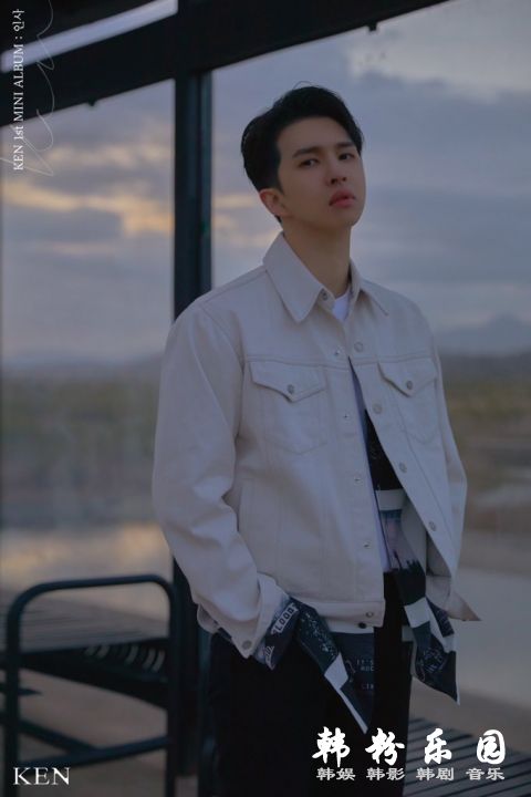 VIXX 主唱 Ken 发行个人专辑 希望 Ken 在军中一切顺利！