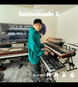 P Nation（13 日）宣布 Crush 发行新单曲〈homemade 1〉