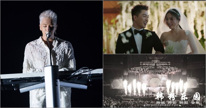 BIGBANG 太阳公开首支详细记录人生重要时刻的影片