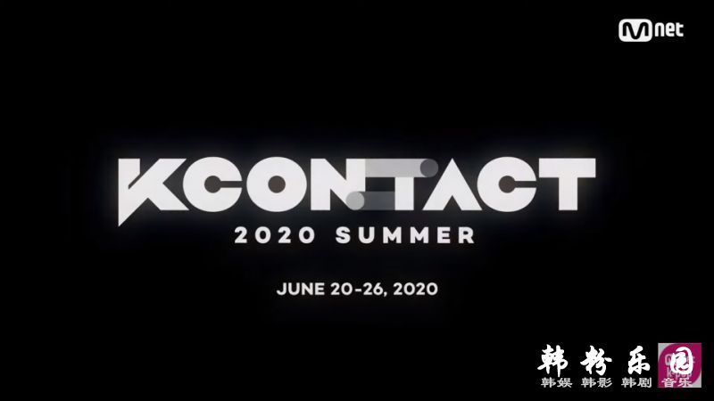 KCON 6月举行进行一周线上公演：有30多组艺人出演