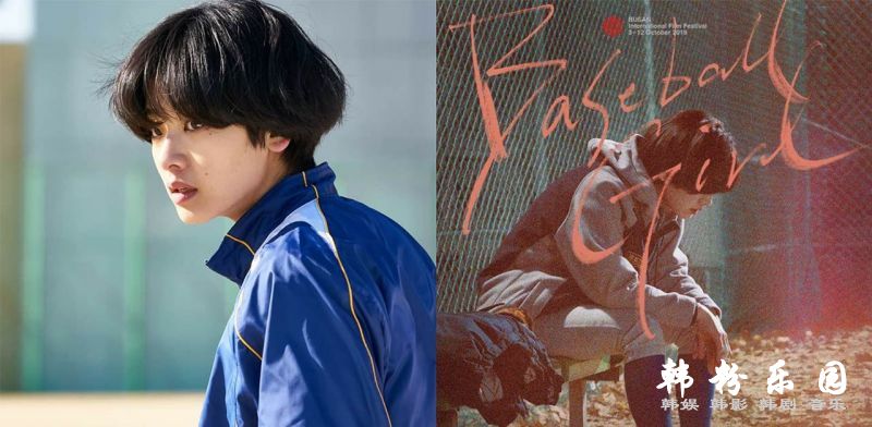 《梨泰院CLASS》李周映这次化身 棒球少女