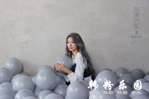 脸红的思春期安智煐在《Radio Star》翻唱《Psycho》