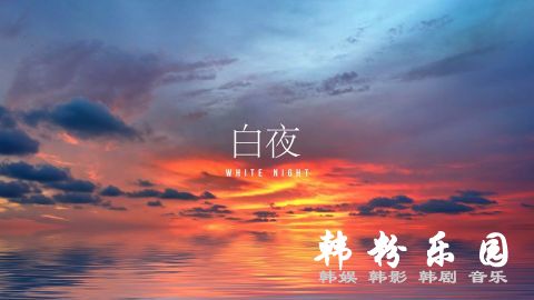 BIGBANG 太阳公开首支详细记录人生重要时刻的影片