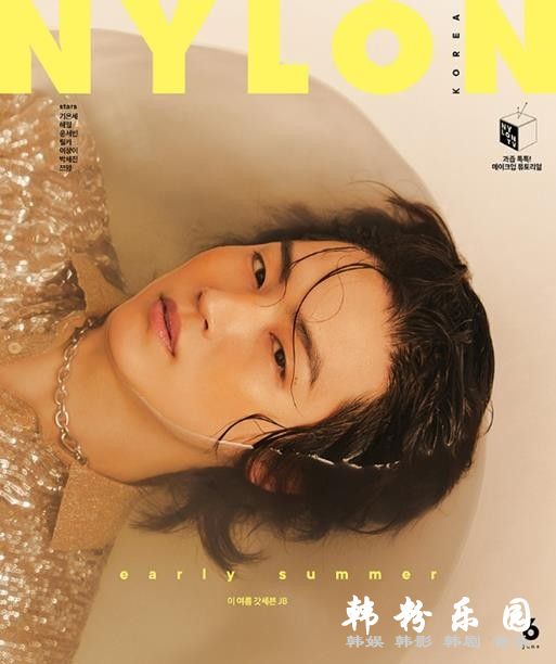 GOT7成员JB写真曝光 散发男性魅力 浴缸照眼神强烈