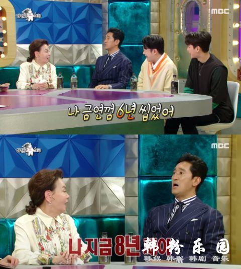 金守美终於成功戒烟！迷上口香糖