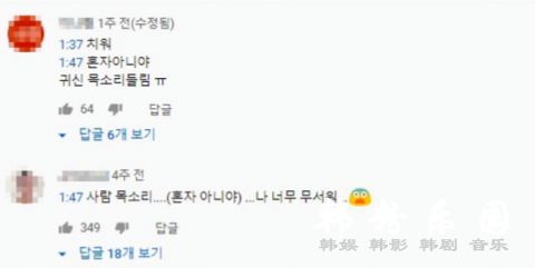 美女影片里多次出现诡异声音，真的有女鬼？