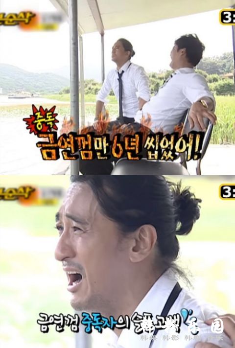 金守美终於成功戒烟！迷上口香糖