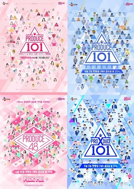 《Produce101》造假案一审宣判 PD安俊英有期徒刑2年