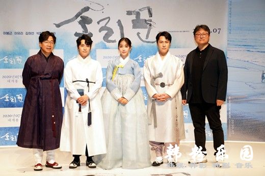 电影《歌者》金烔完等艺人出席 网络发布会