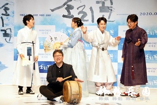 电影《歌者》金烔完等艺人出席 网络发布会