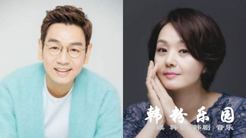 穿越剧《哲仁王后》申惠善&金正贤搭档出有演