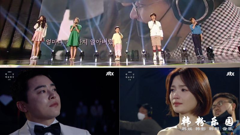 儿童演员们演唱《那些理所当然》台下的都落泪了