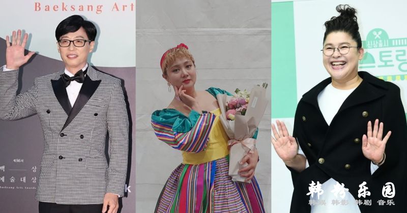 6 月综艺人品牌出炉 刘在锡和朴娜勑分别拿下了冠、亚军