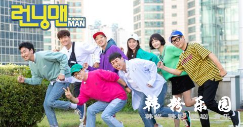 刘在锡创造新纪录:三大电视台固定主持超过10年