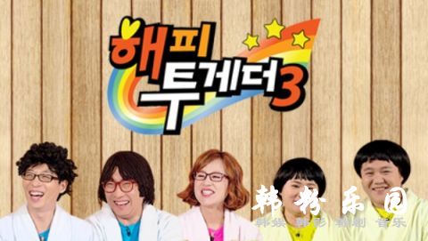 刘在锡创造新纪录:三大电视台固定主持超过10年