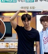 《Good Casting》李相烨为金知硕与辛载夏送上咖啡车