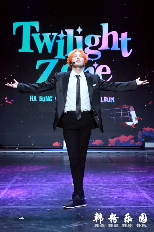 河成云新专辑《Twilight Zone》首尔举行发布会