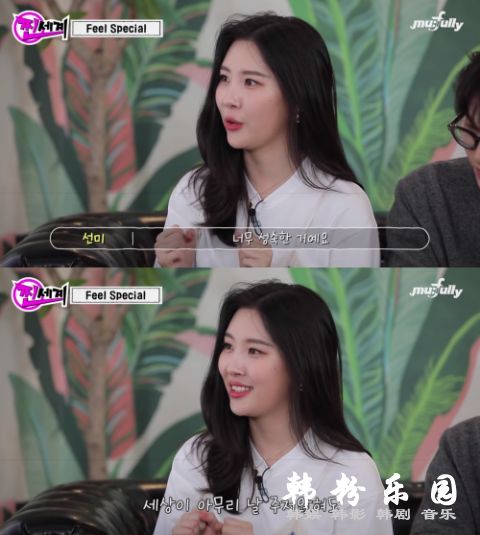 宣美聊到遭受的恶评瞬间哽咽:会发生粉丝担心的事......