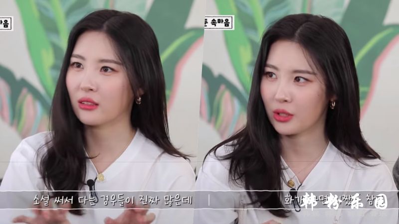 宣美聊到遭受的恶评瞬间哽咽:会发生粉丝担心的事......