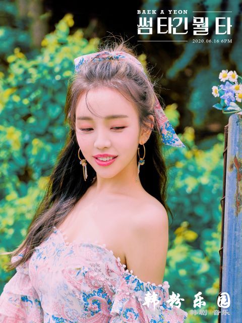 白娥娟 R&B 新歌预告片公开 换公司后首度回归