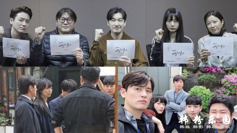 曹承佑、裴斗娜、李浚赫、尹世雅《秘密森林2》杀青啦